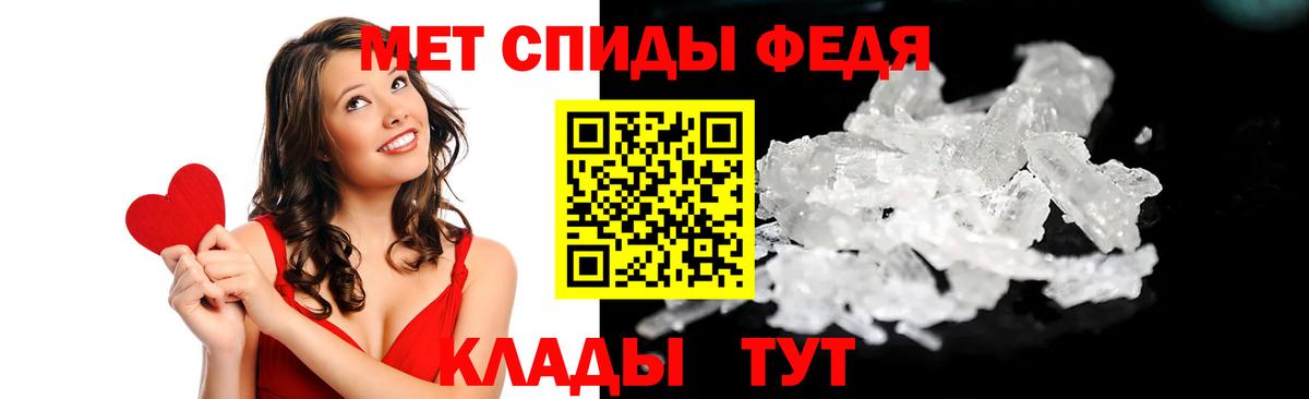 Амфетамин 97% Магадан