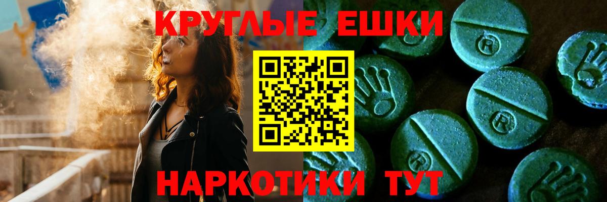 Экстази louis Vuitton Магадан