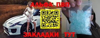 кристаллы Дубна