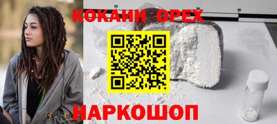 кокаин колумбия Донской