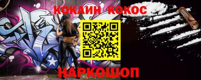 кокаин колумбия Донской