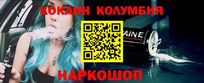 кокаин колумбия Донской