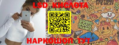 кристаллы Дубна