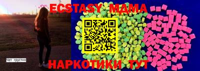 ALPHA-PVP Донецк