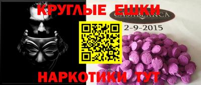 ALPHA-PVP Донецк