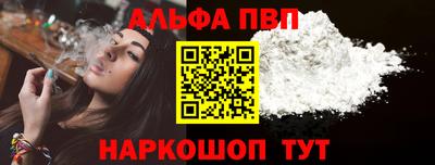 кристаллы Дубна