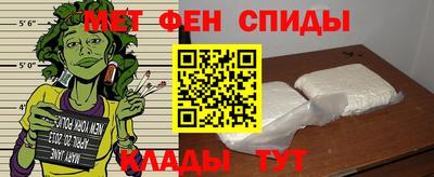 ALPHA-PVP Донецк