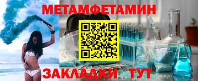 кристаллы Дубна