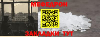 кристаллы Дубна