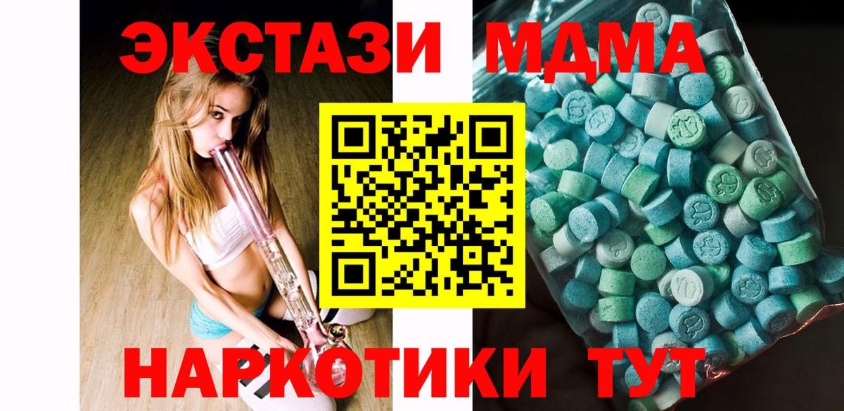 Магадан  МДМА VHQ  MDMA VHQ  Вход с VPN 