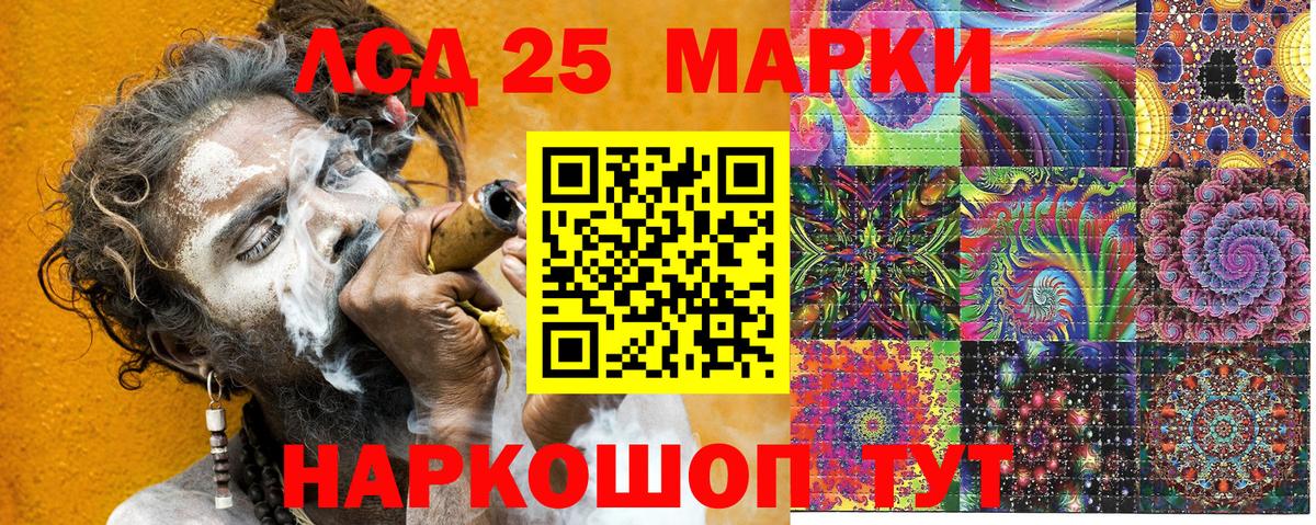 Магадан  Марки N-bome 1,5мг  Марки N-bome 1,5мг  Вход с VPN 