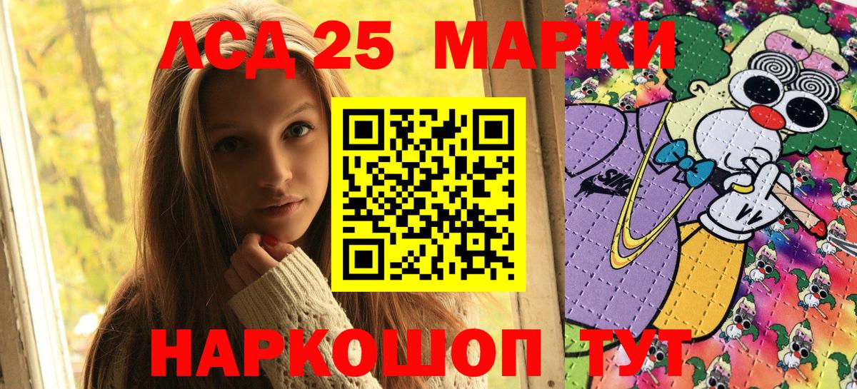 Марки NBOMe 1,5мг Магадан