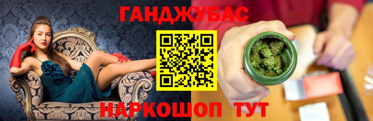 Марихуана Amnesia Магадан